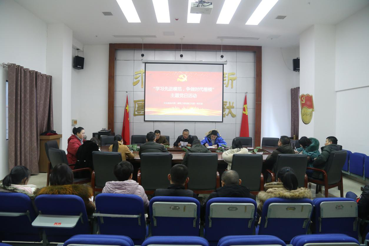 公司黨支部開展“學習先進模范 ，爭做時代楷模”主題黨日活動