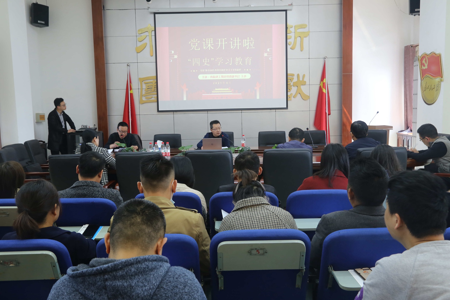 公司開展主題黨日活動:黨委書記、董事長王彥講“四史”學(xué)習(xí)教育黨課
