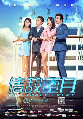 中文字幕国产欧美