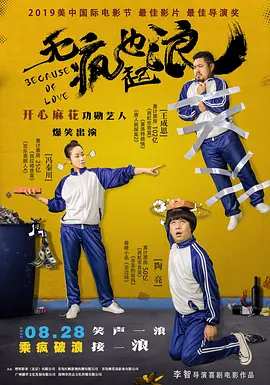 梅花三弄 电视剧