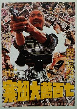 骚年操老头