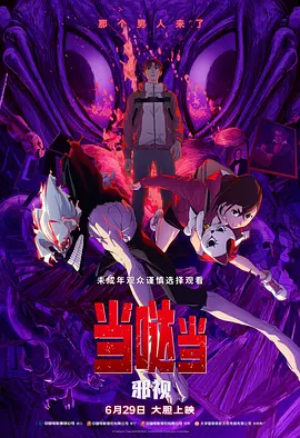 chⅰnesebdsm紧捆