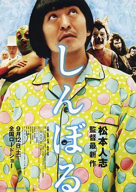 原神八重神子涩涩被黄漫啊