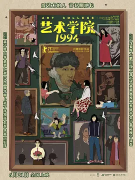 年轻的女领导