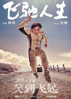 中国护士69爽hd护士