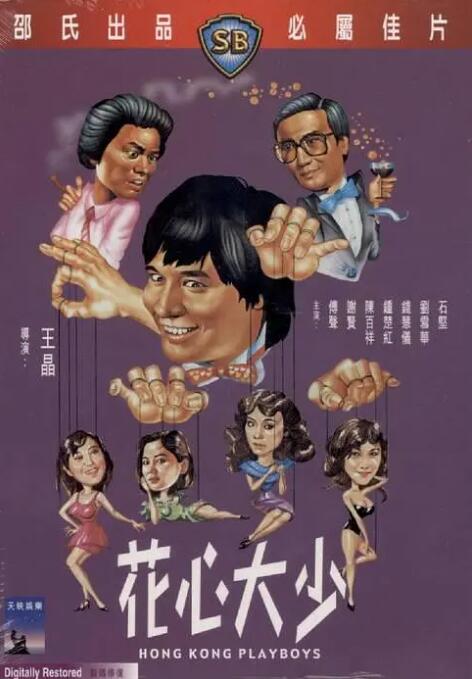 欧美日韩国产影片