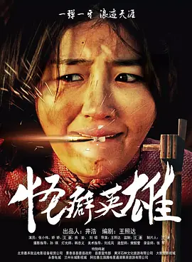 日韩三级精品