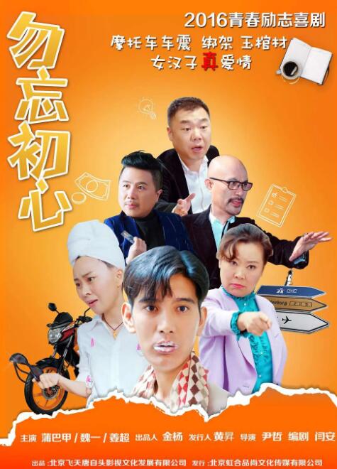 我的小妈妈
