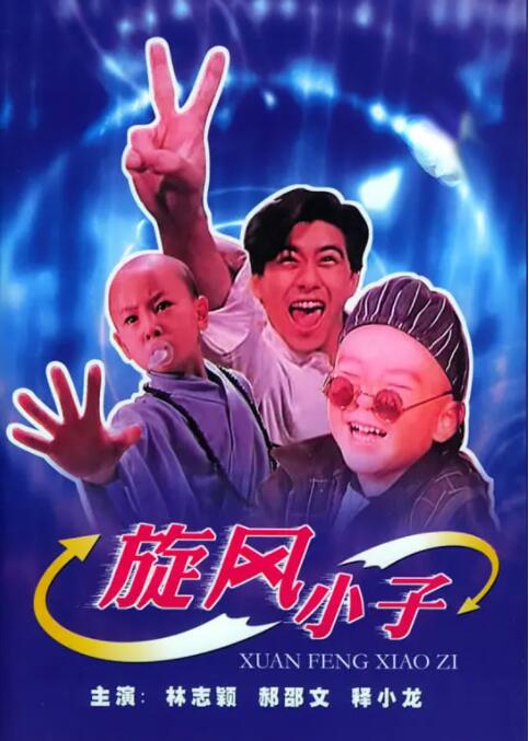 特级片免费看