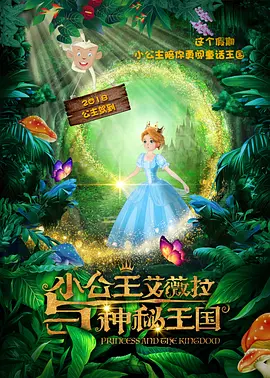 日韩欧美在线一级一中文字暮