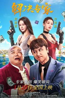 成人自拍视频