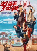 粗暴挺进高h警察壮军人小说