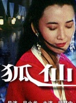 欢快的妻子