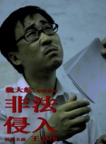 国产午夜电影