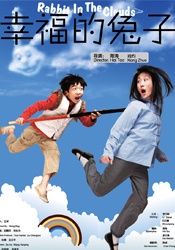天天插夜夜爽