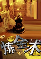 欧洲最强rapper潮水免费