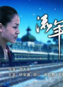 我才是岚岚麻将桌