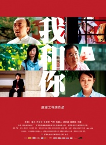 轻浮的阿姨