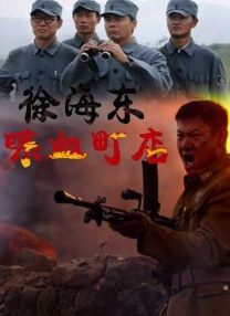 久久精品国产一区二区三区日韩