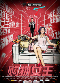 国产精品片www48888
