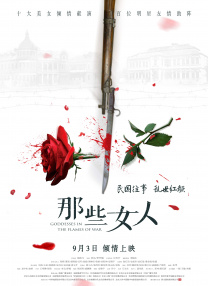 伊人思思