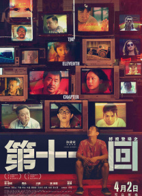 欧美精品久久久久久久免费观看