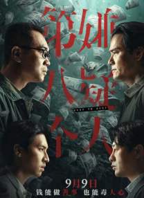 中文字幕在线视频不卡