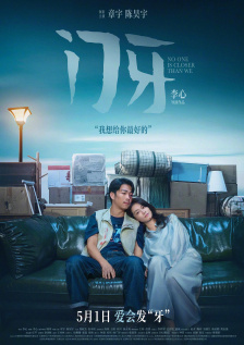 国产成人高清精品免费观看