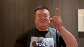伊人69